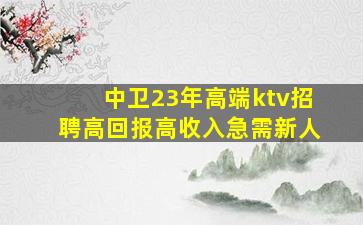 安顺夜场招聘